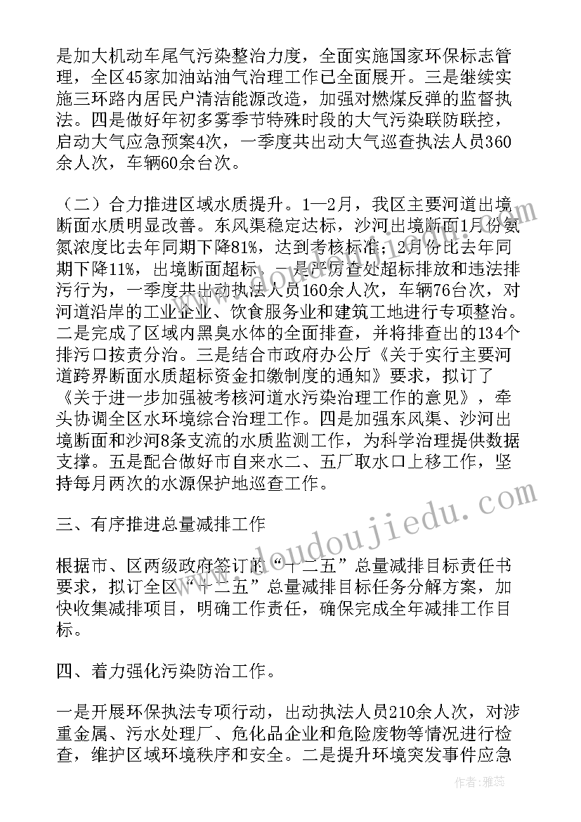 宣传部年度总结报告(优秀6篇)