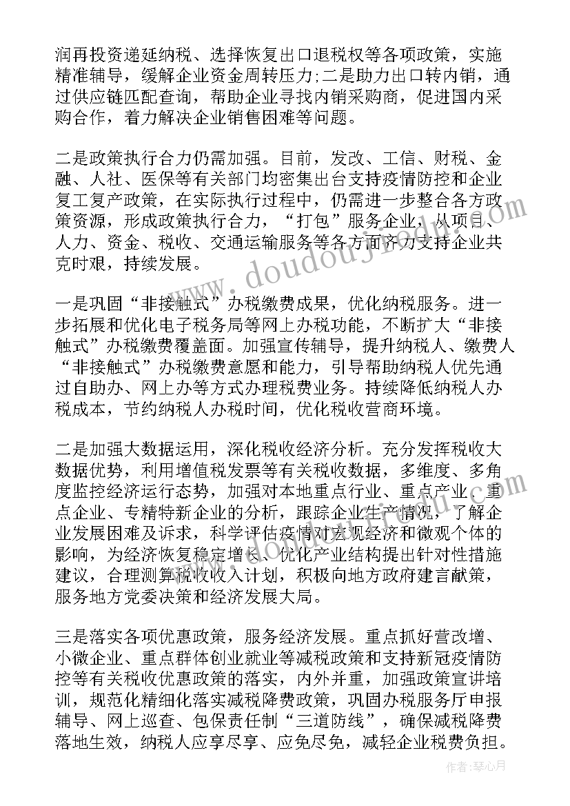 大学复工复产工作总结(汇总5篇)