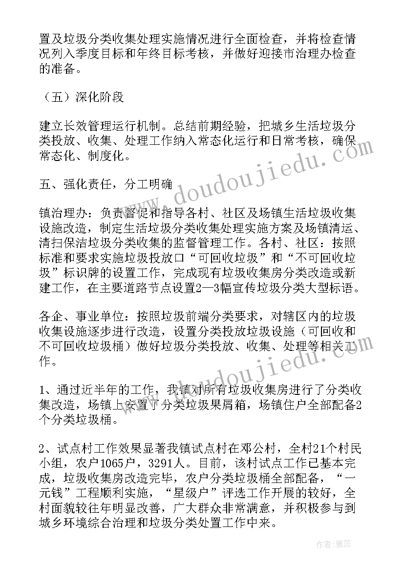 安全反思心得 安全教育反思心得感悟(汇总5篇)