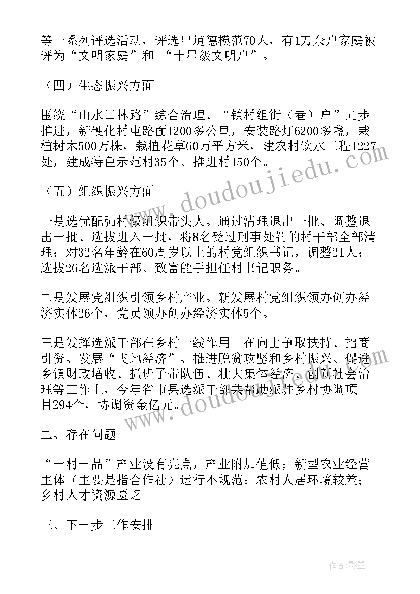 2023年工作计划和工作实绩的区别(通用7篇)