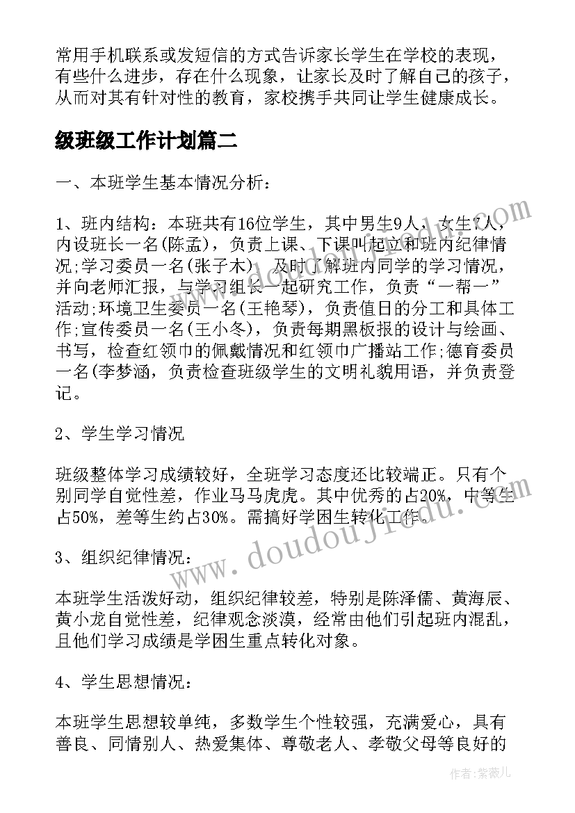 2023年六一活动心得体会大学生(实用6篇)