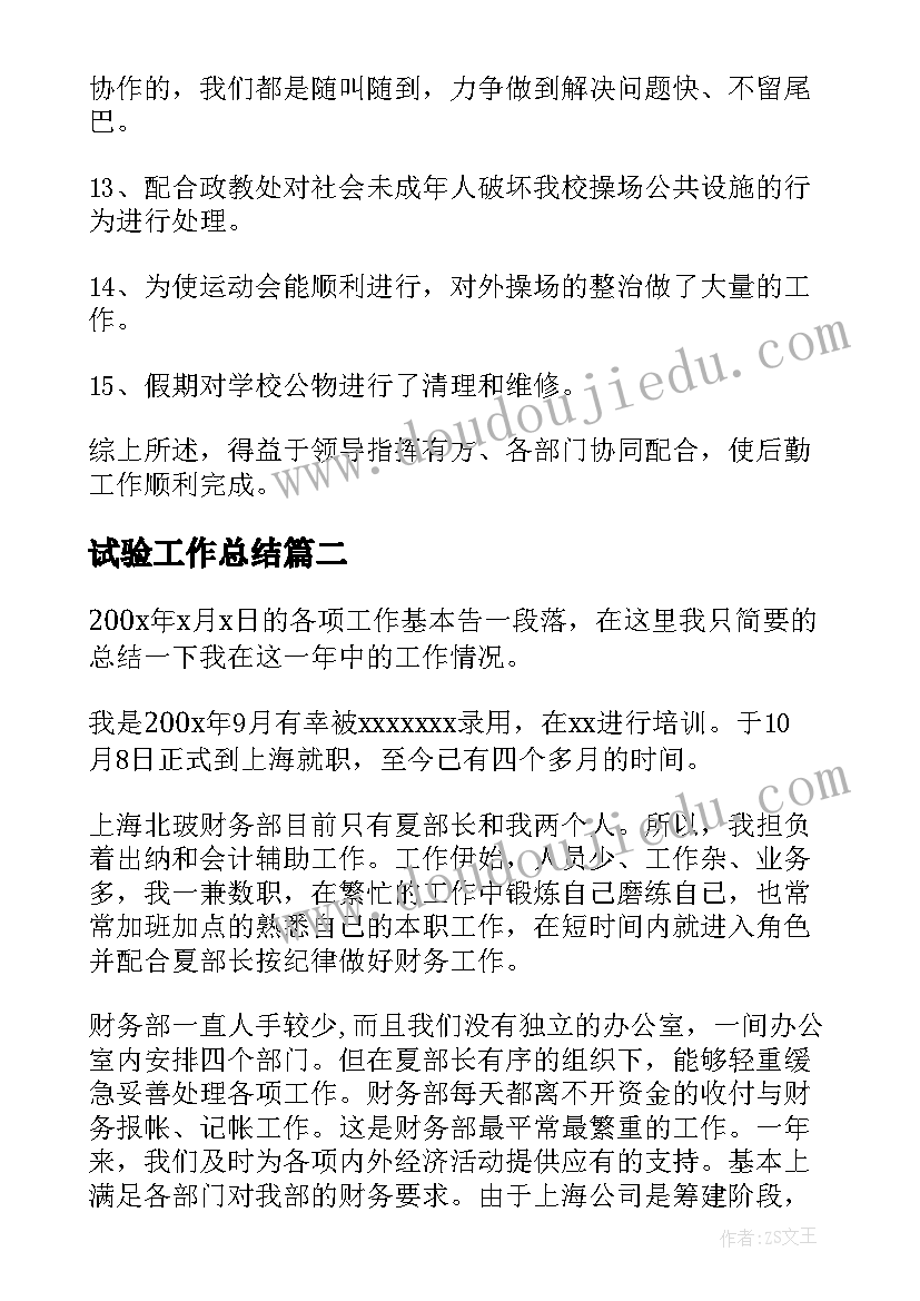 神话故事整本书阅读教学反思 三年级教学反思(通用6篇)