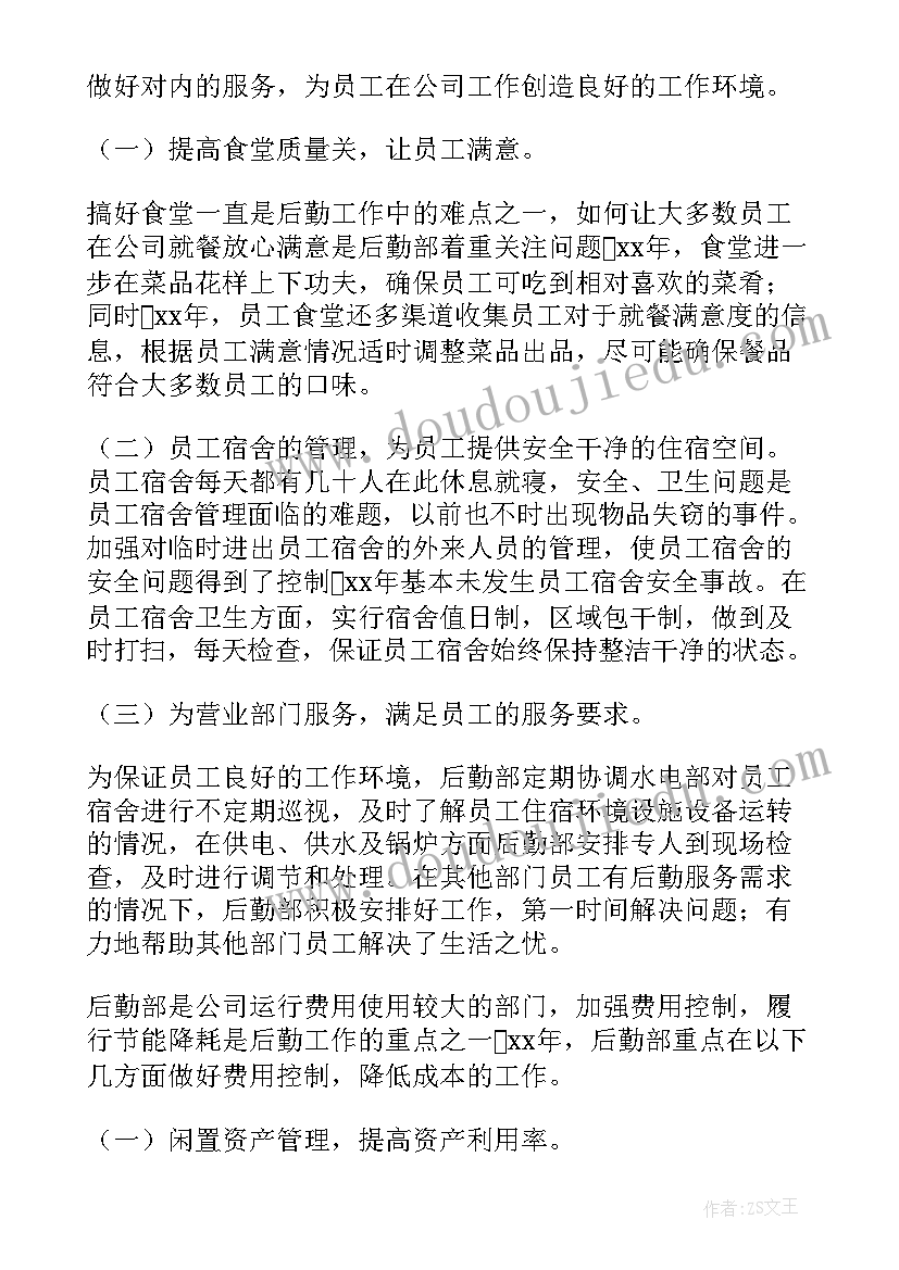 神话故事整本书阅读教学反思 三年级教学反思(通用6篇)