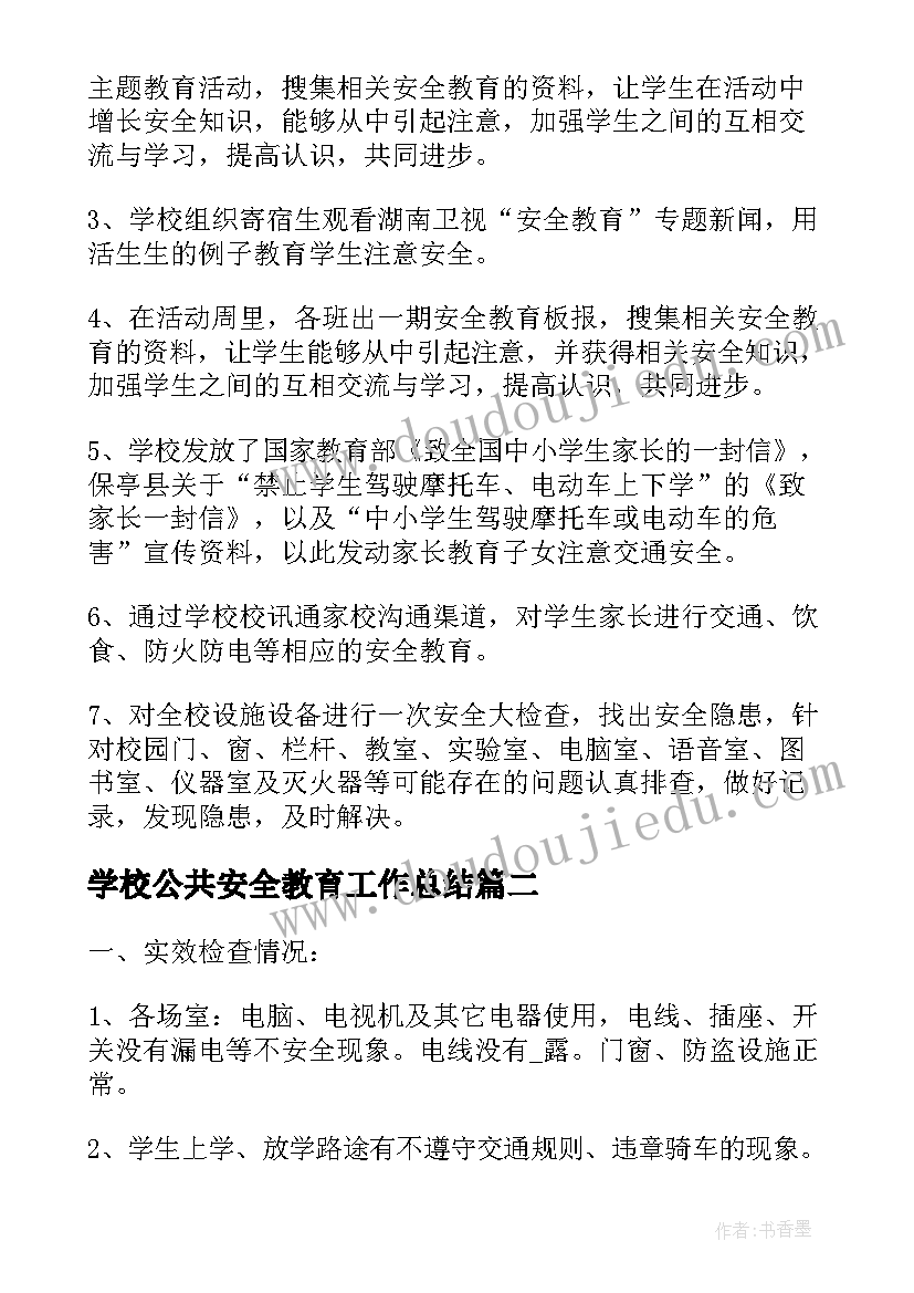 三角形的分类教学反思四年级数学(大全8篇)