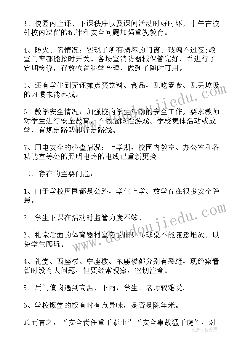 三角形的分类教学反思四年级数学(大全8篇)