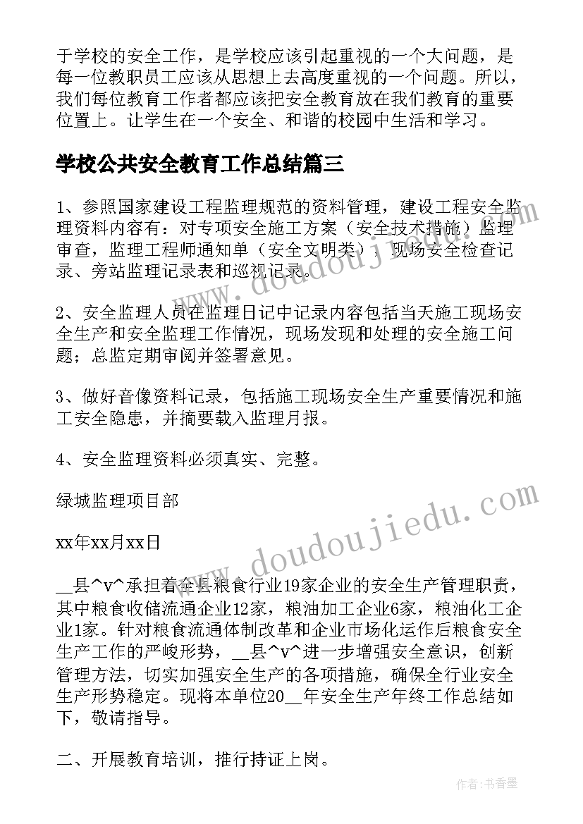 三角形的分类教学反思四年级数学(大全8篇)