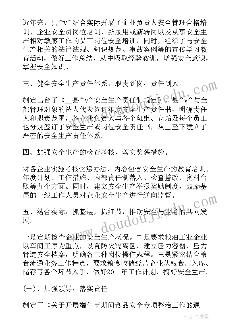 三角形的分类教学反思四年级数学(大全8篇)