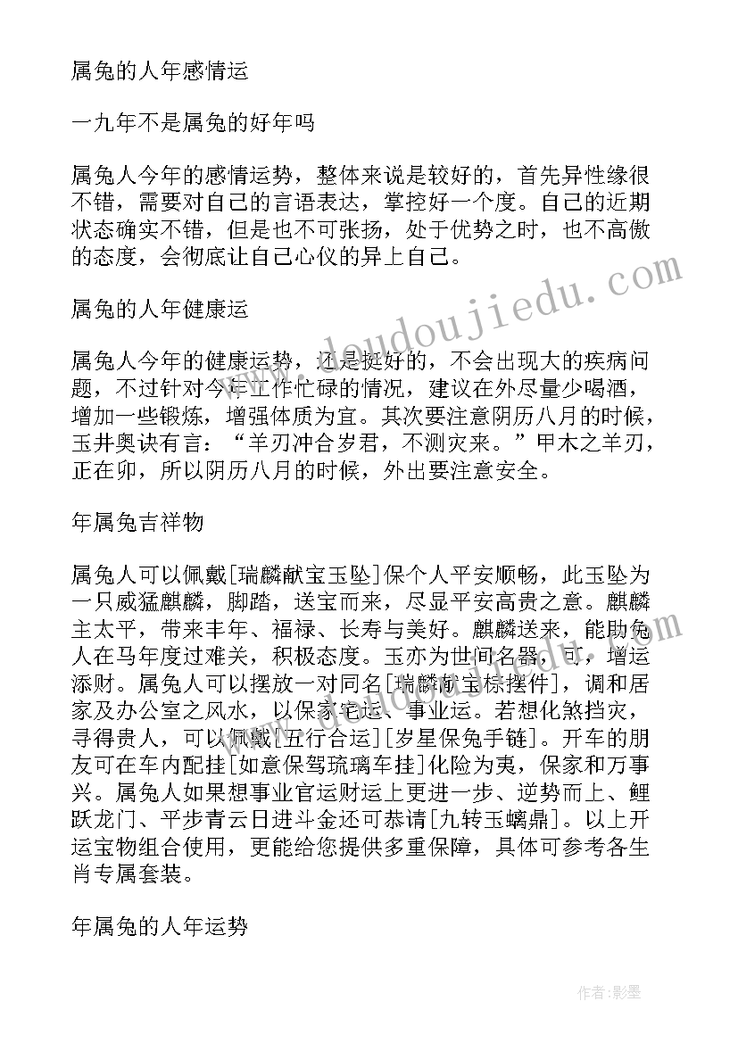 最新一九年党建工作总结和二o年党建工作计划(优秀5篇)