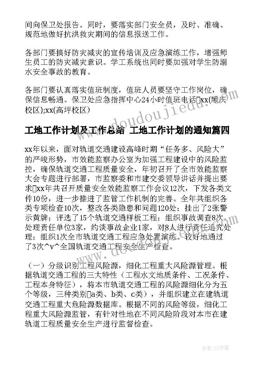 两位数乘两位数笔算不进位教案(模板5篇)