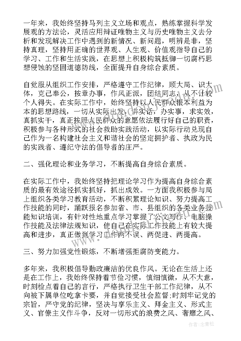 如何写个人工作计划书(优秀7篇)