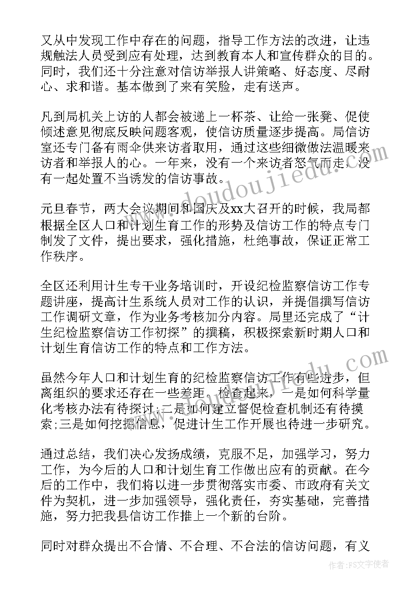 最新部编版三上语文园地八教学反思 三年级语文教学反思(汇总7篇)