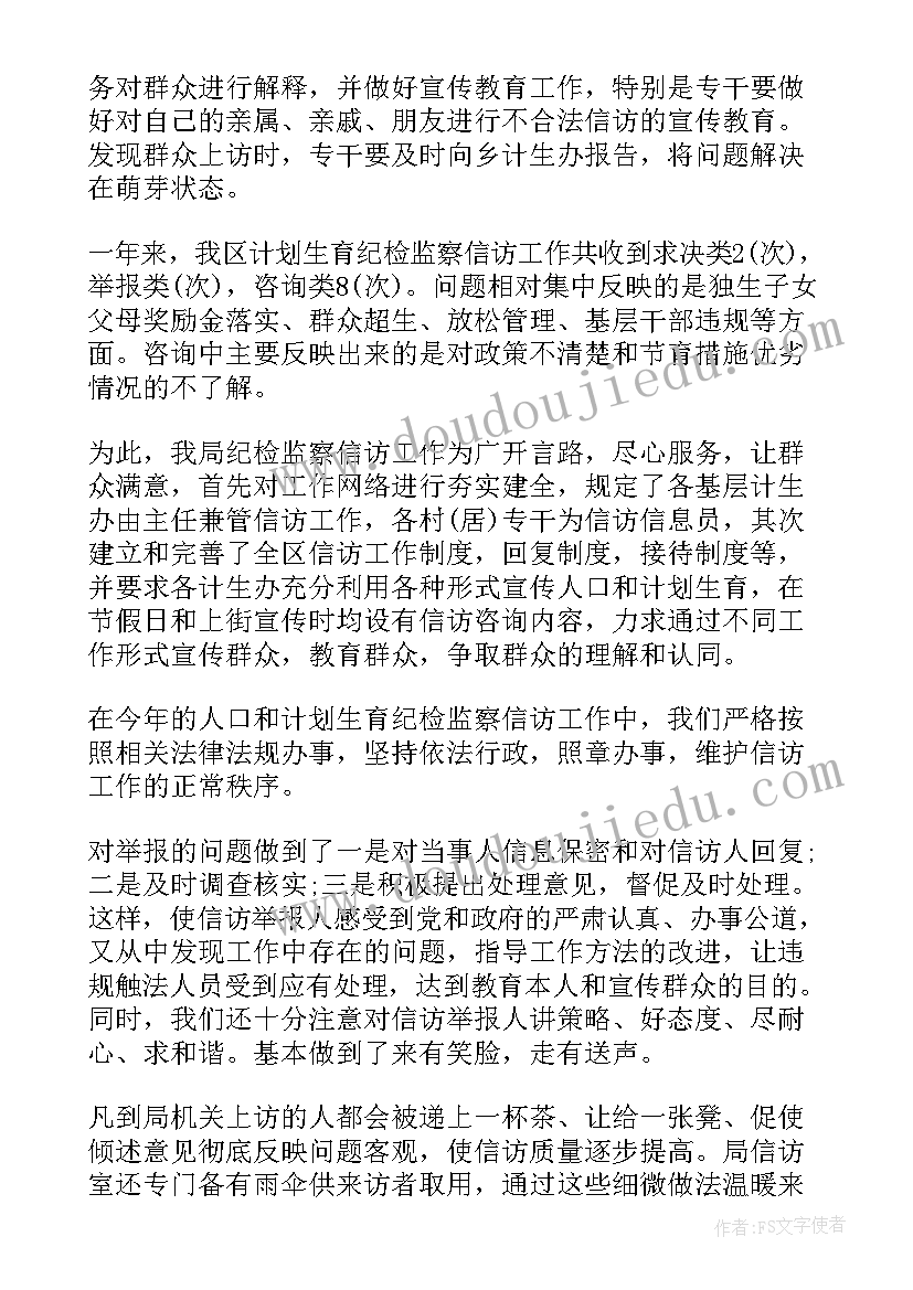 最新部编版三上语文园地八教学反思 三年级语文教学反思(汇总7篇)