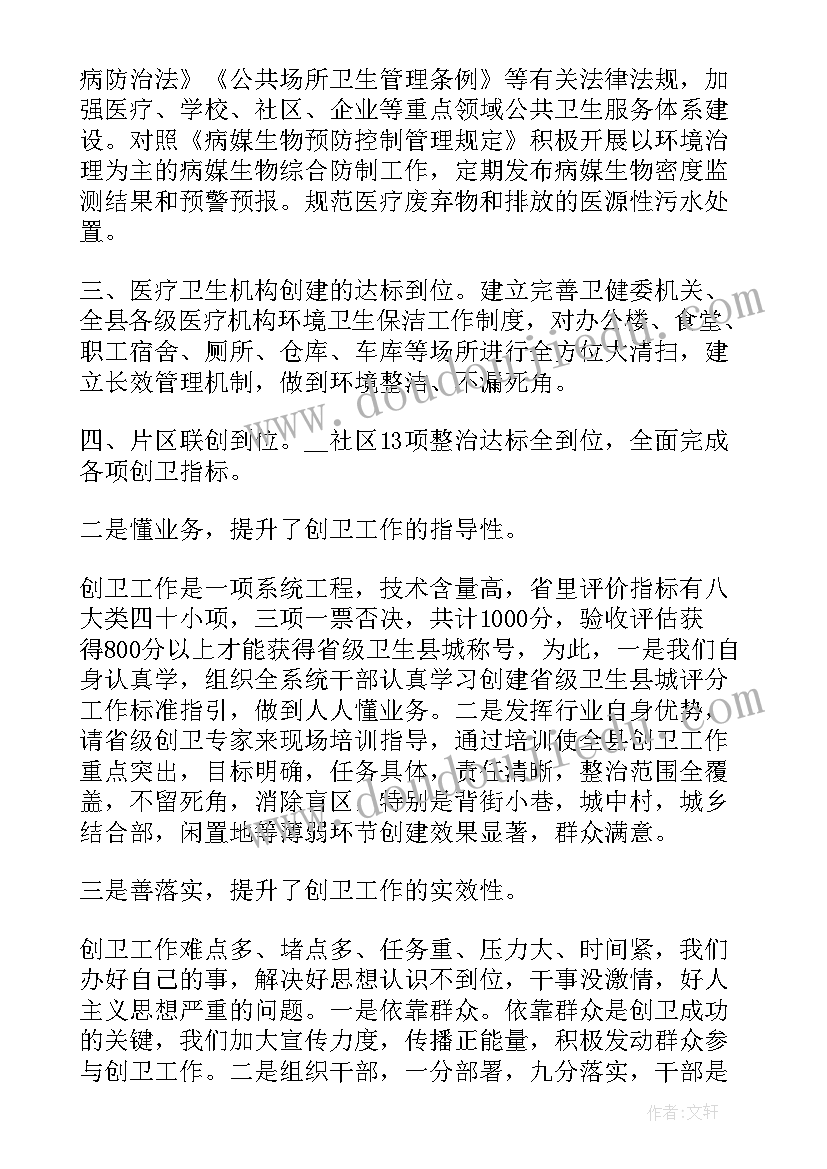 最新核酸检测工作情况 核酸检测个人工作总结(通用6篇)