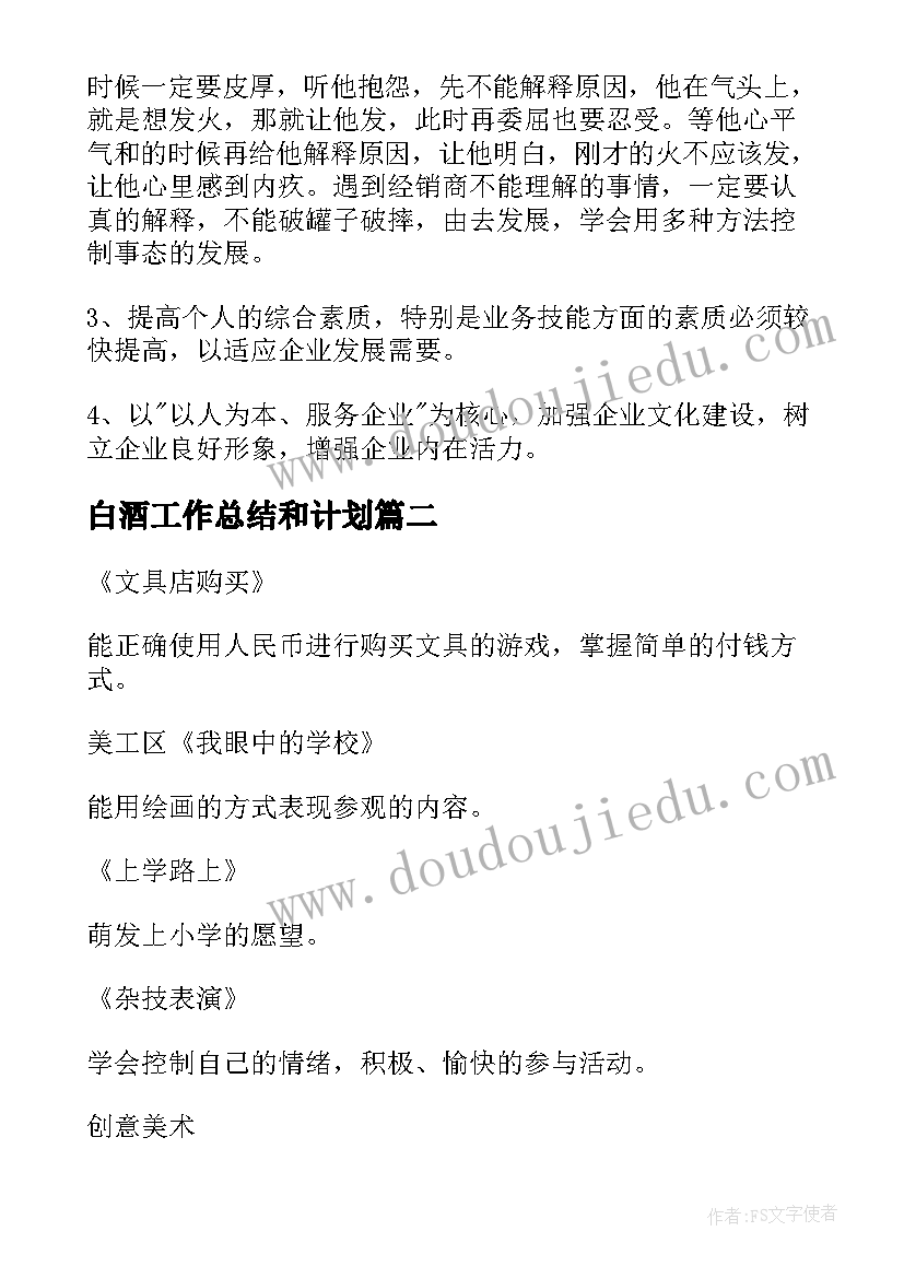 最新小班阅读区教案与反思(实用6篇)