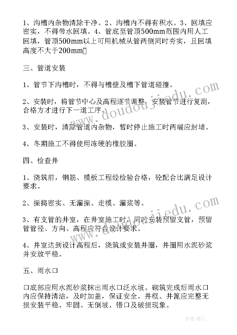 2023年秋游活动策划方案(实用9篇)