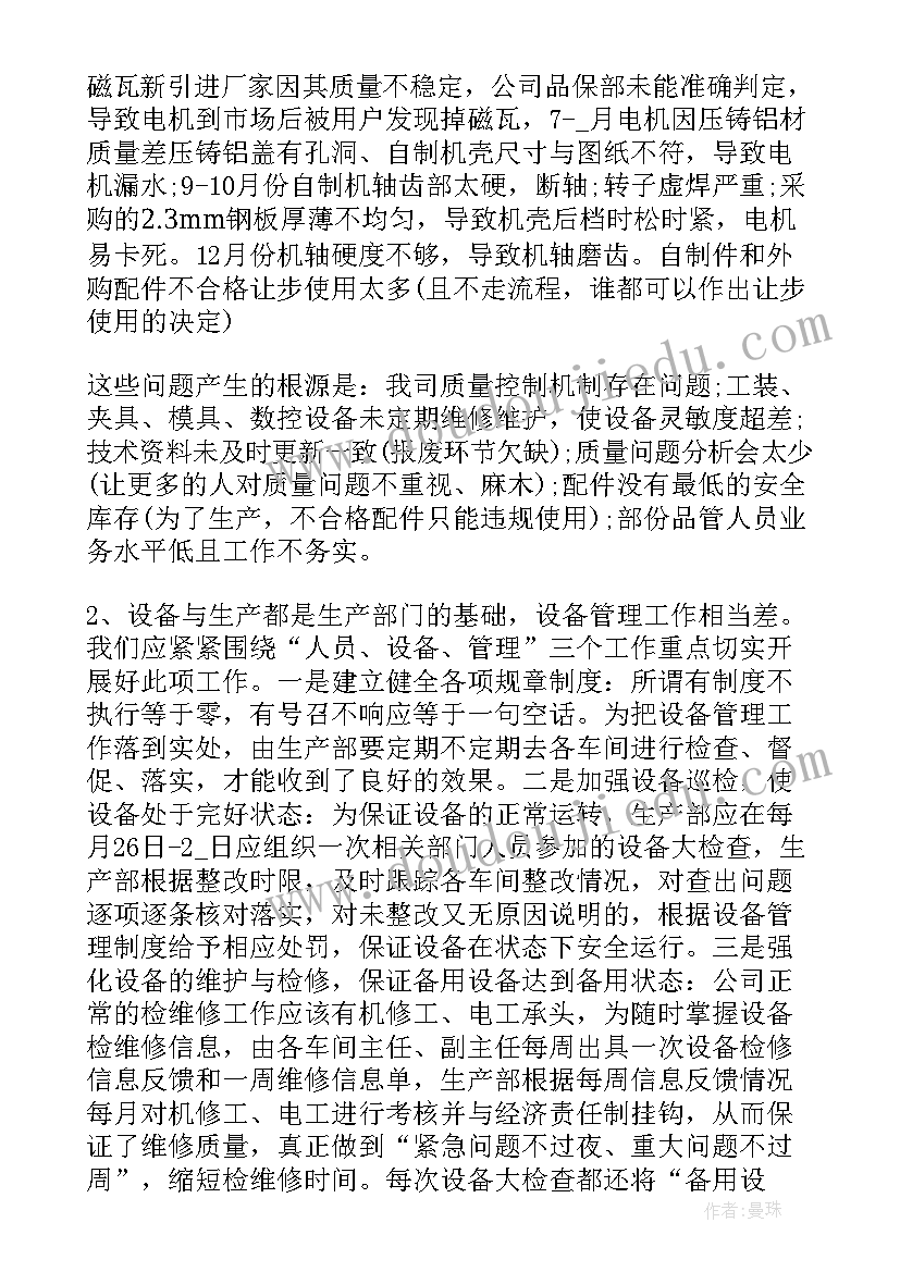 2023年中班美术教案与活动反思小树叶(模板8篇)