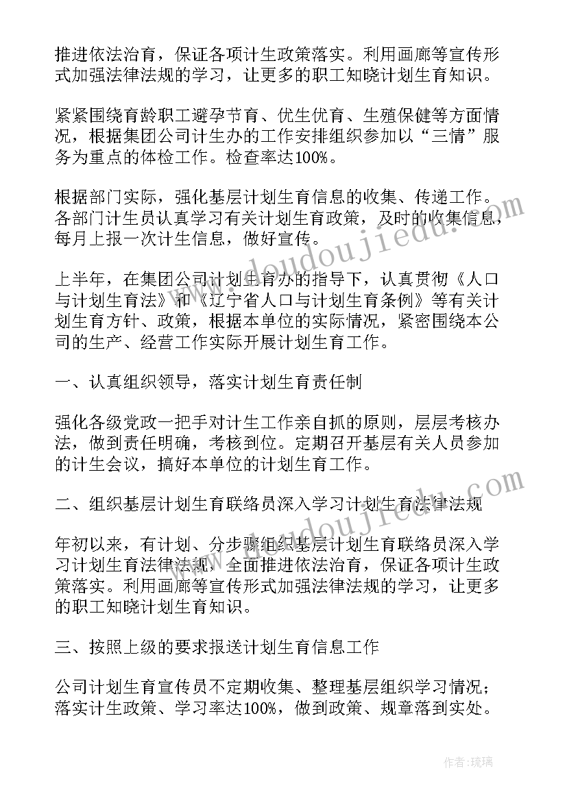 2023年企业医务室运营方案 中小学医务室工作计划(实用9篇)