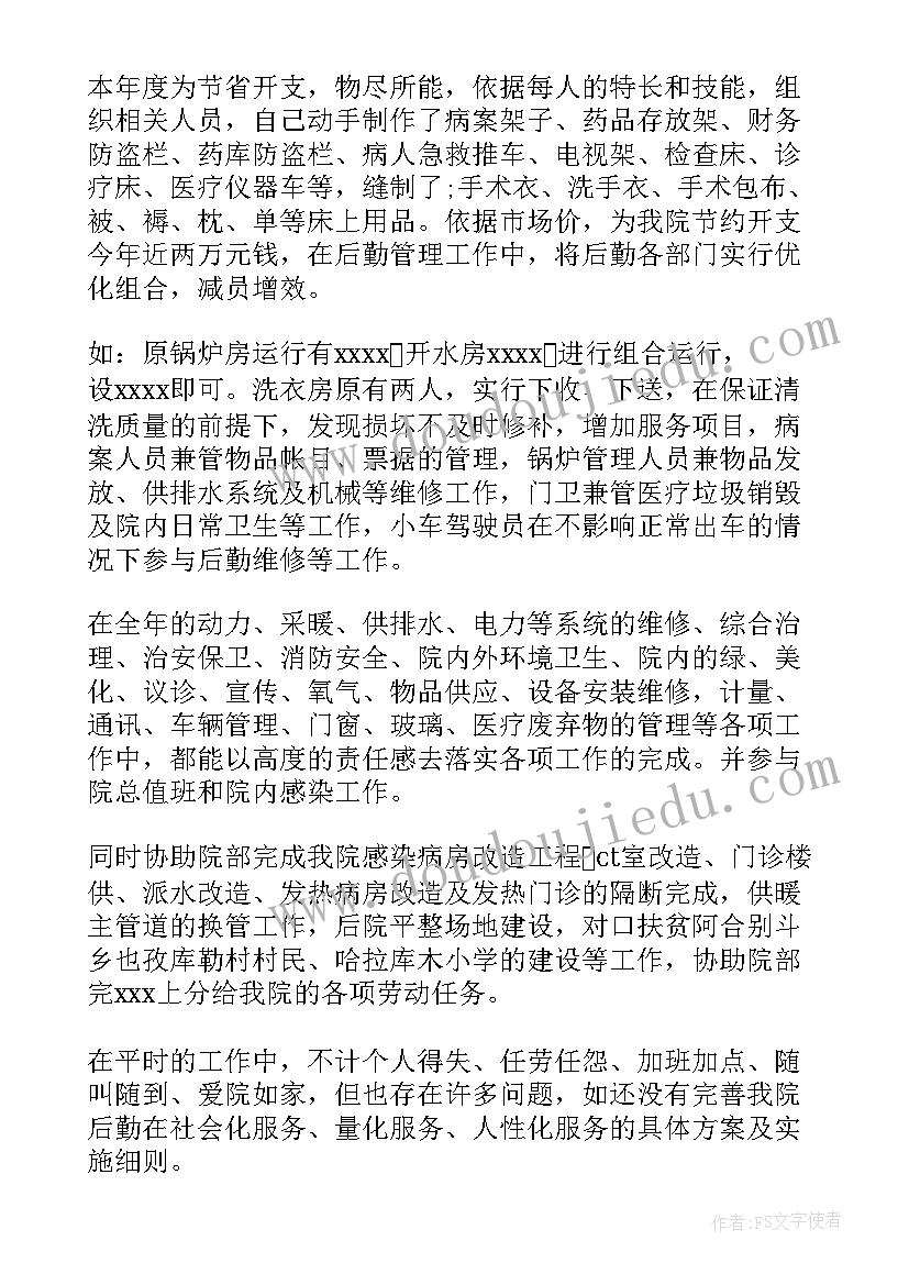 中招考务工作会上的讲话(实用7篇)