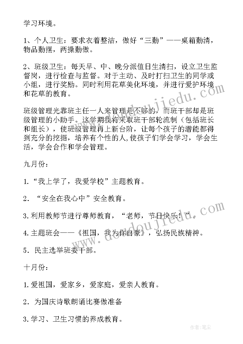 2023年党工委书记述职述廉报告(通用10篇)