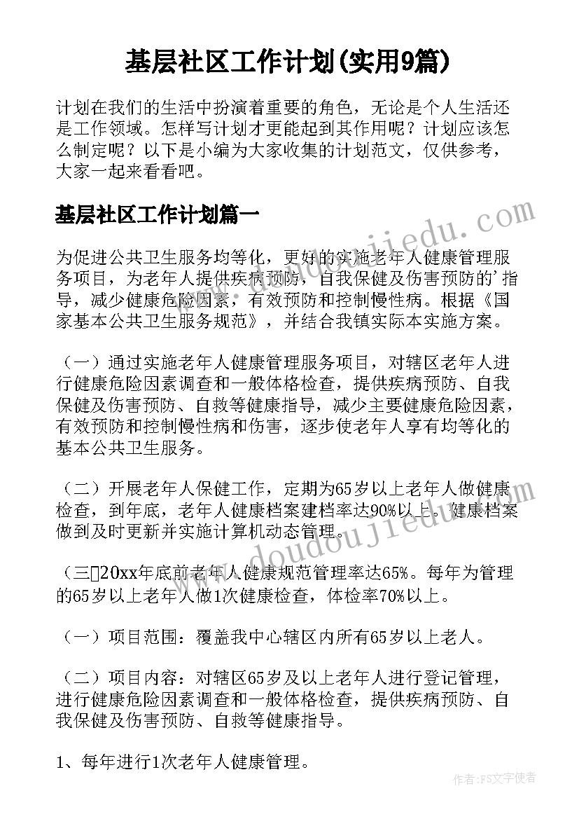 最新二年级语文园地七教学反思课后反思(通用5篇)