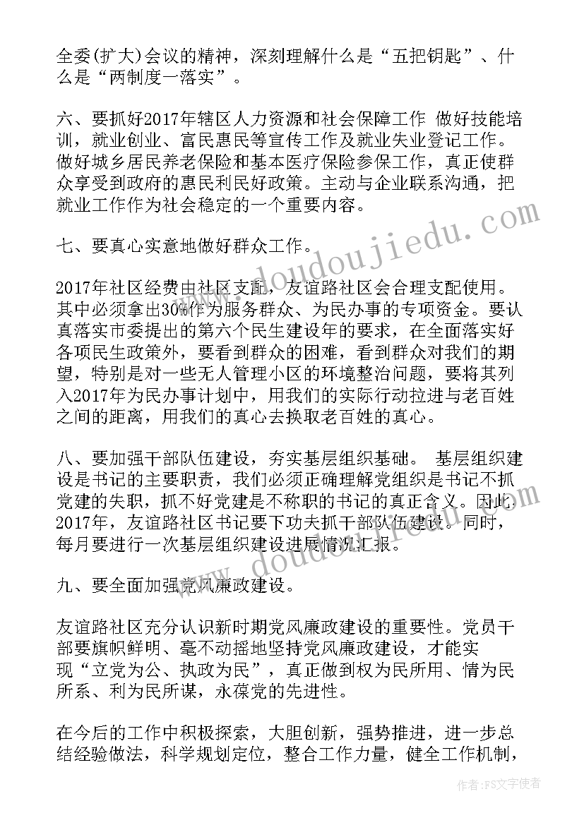 最新二年级语文园地七教学反思课后反思(通用5篇)