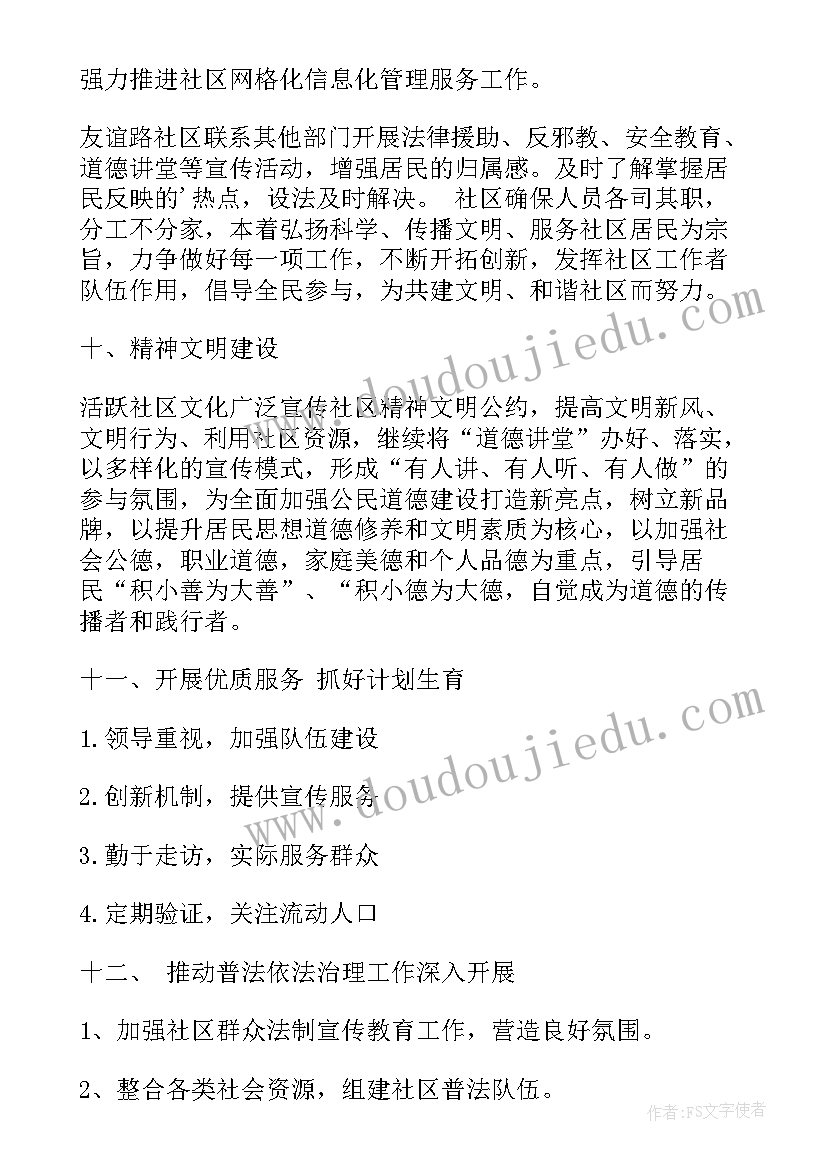 最新二年级语文园地七教学反思课后反思(通用5篇)