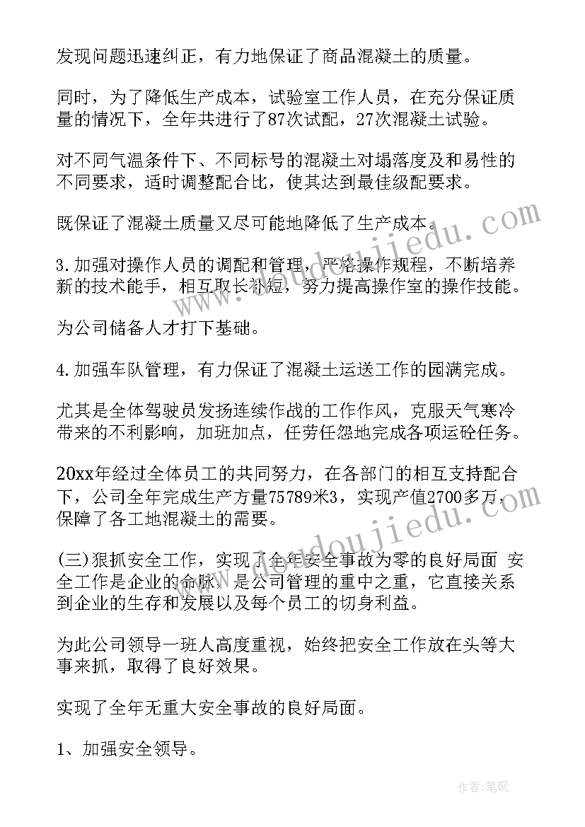 最新舞蹈兴趣班活动计划书 舞蹈兴趣小组活动计划书(实用8篇)