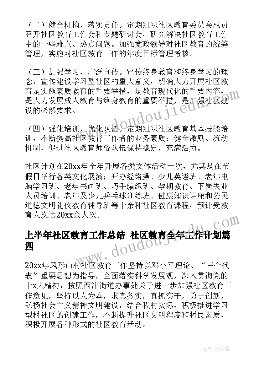 无经验会计简历 工作经验中级会计师简历(通用5篇)