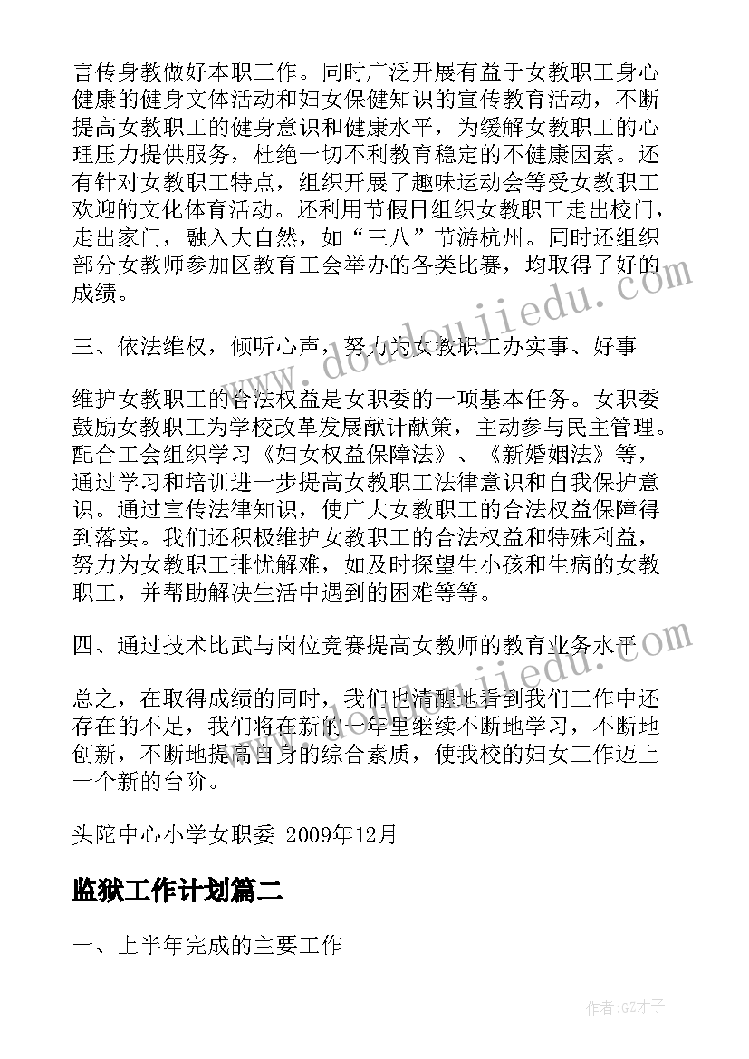 标准无保留意见审计报告格式 英文版审计报告标准无保留意见(模板5篇)