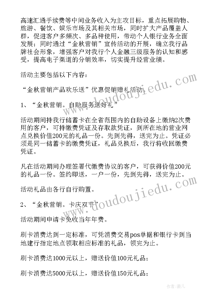 最新大学生信仰问题调查报告(优质5篇)