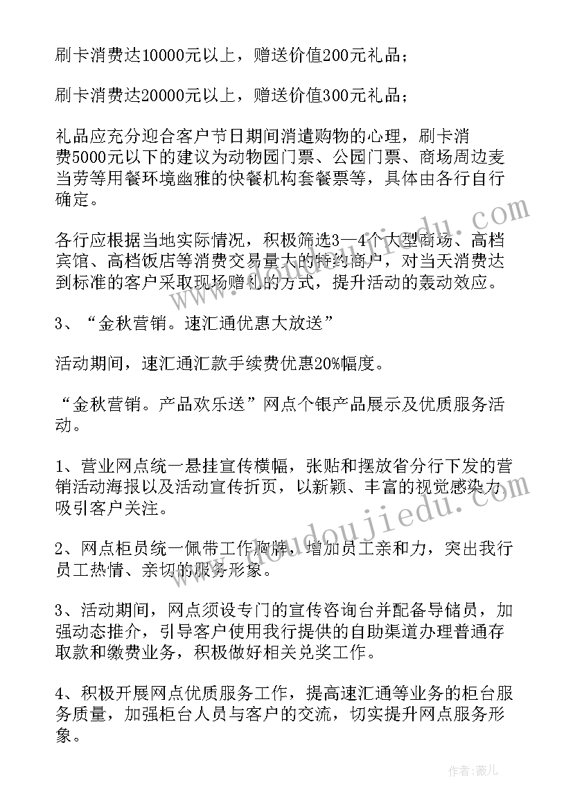 最新大学生信仰问题调查报告(优质5篇)