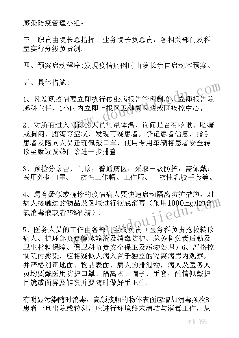 最新海关旅检工作计划书 海关科技行政执法工作计划(优质5篇)