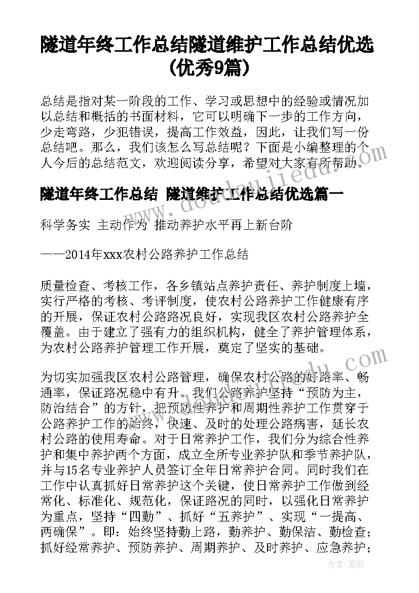 大班音乐活动拉拉勾教案反思 拉拉勾音乐活动教案(大全5篇)