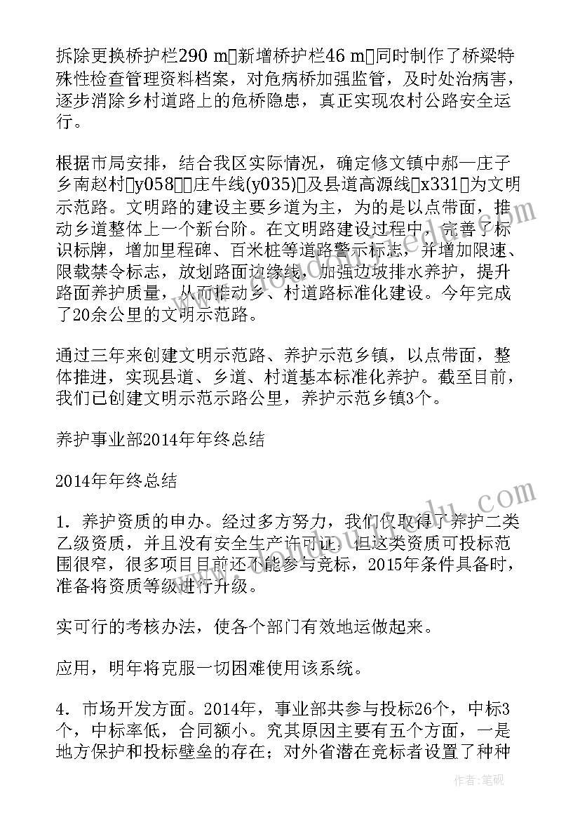 大班音乐活动拉拉勾教案反思 拉拉勾音乐活动教案(大全5篇)