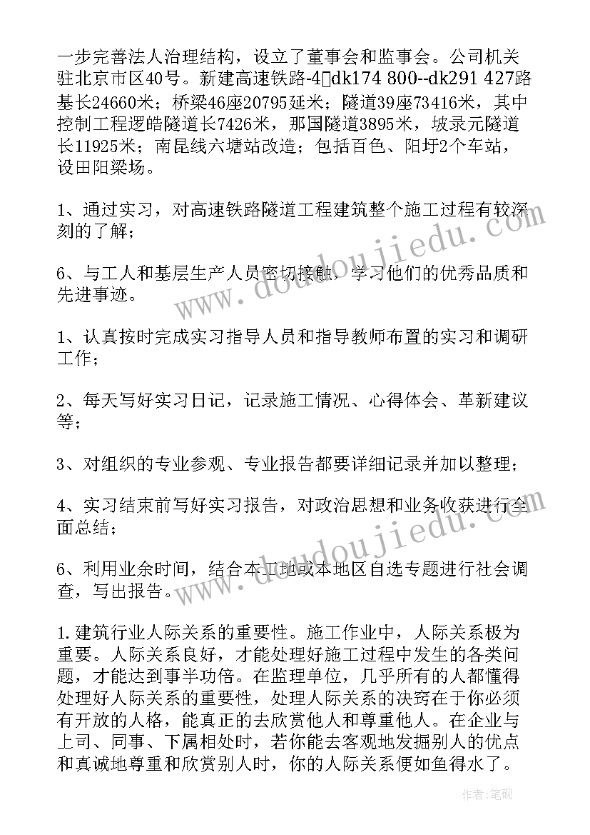 大班音乐活动拉拉勾教案反思 拉拉勾音乐活动教案(大全5篇)