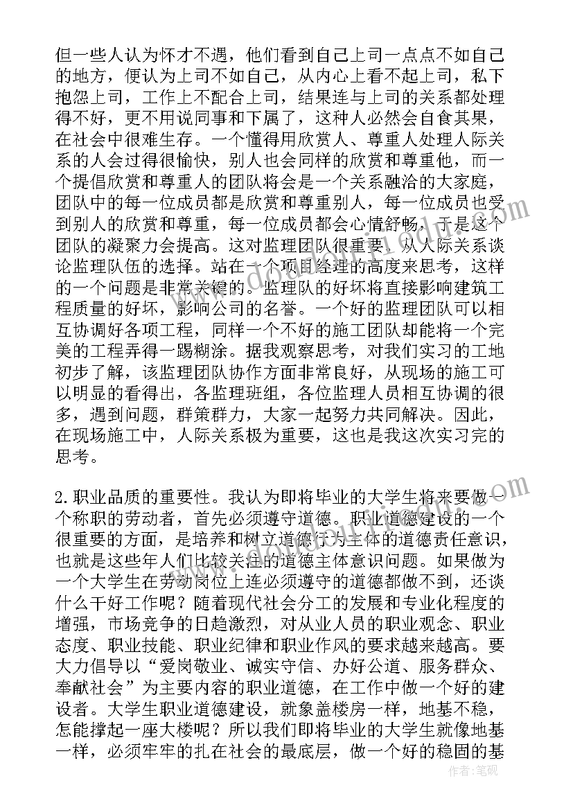 大班音乐活动拉拉勾教案反思 拉拉勾音乐活动教案(大全5篇)