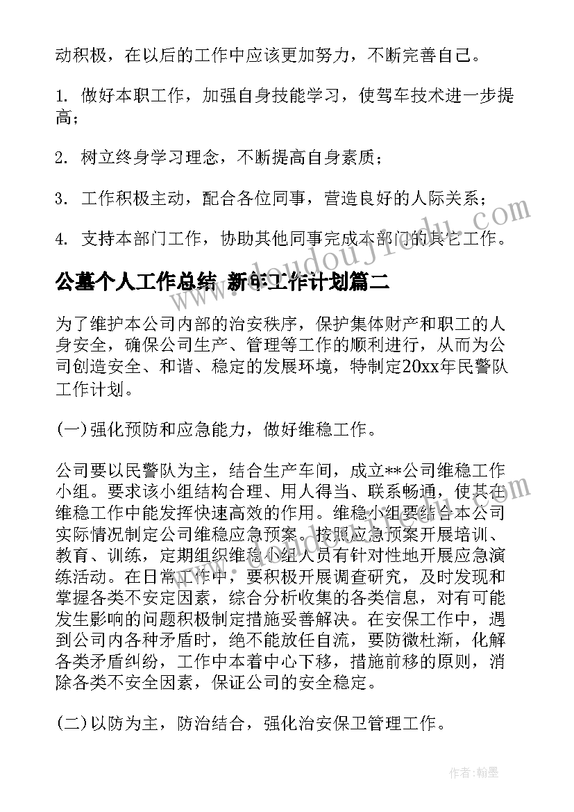 三年级音乐金蛇狂舞的教学反思 三年级音乐教学反思(模板7篇)