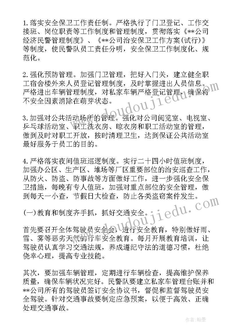 三年级音乐金蛇狂舞的教学反思 三年级音乐教学反思(模板7篇)