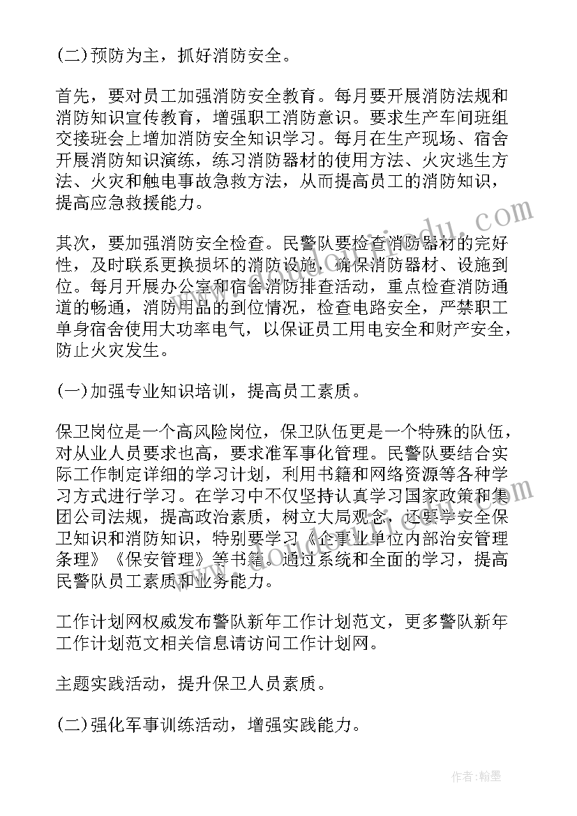 三年级音乐金蛇狂舞的教学反思 三年级音乐教学反思(模板7篇)