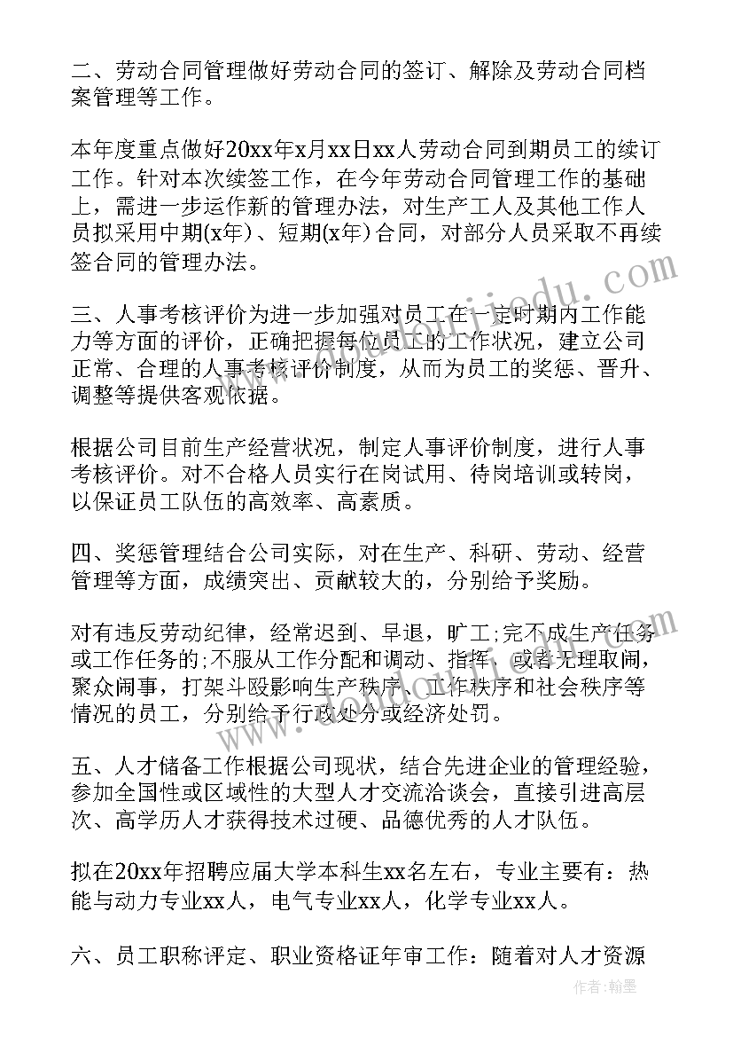 三年级音乐金蛇狂舞的教学反思 三年级音乐教学反思(模板7篇)