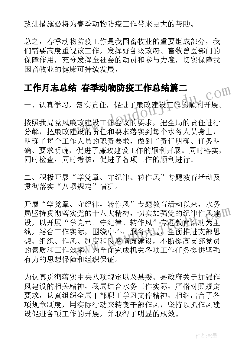 小学六年级数学数与形教学反思(优秀9篇)