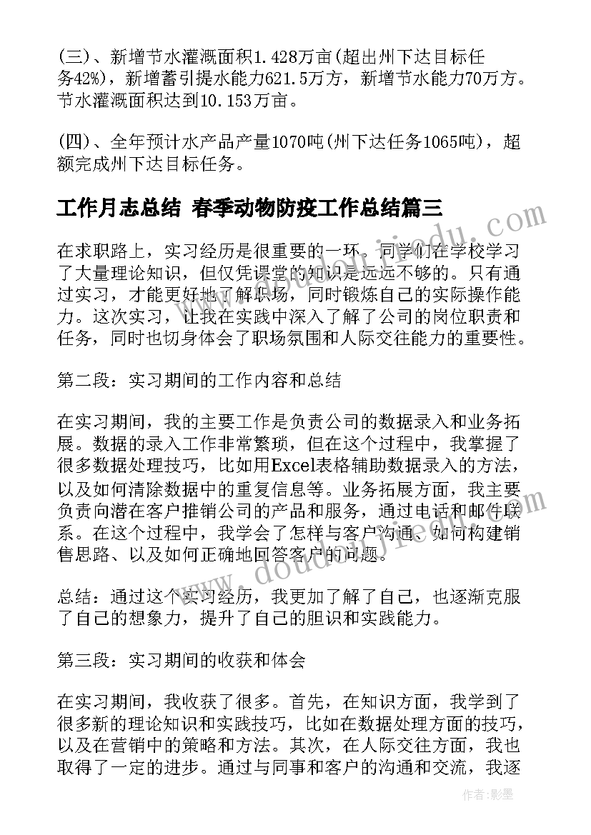 小学六年级数学数与形教学反思(优秀9篇)