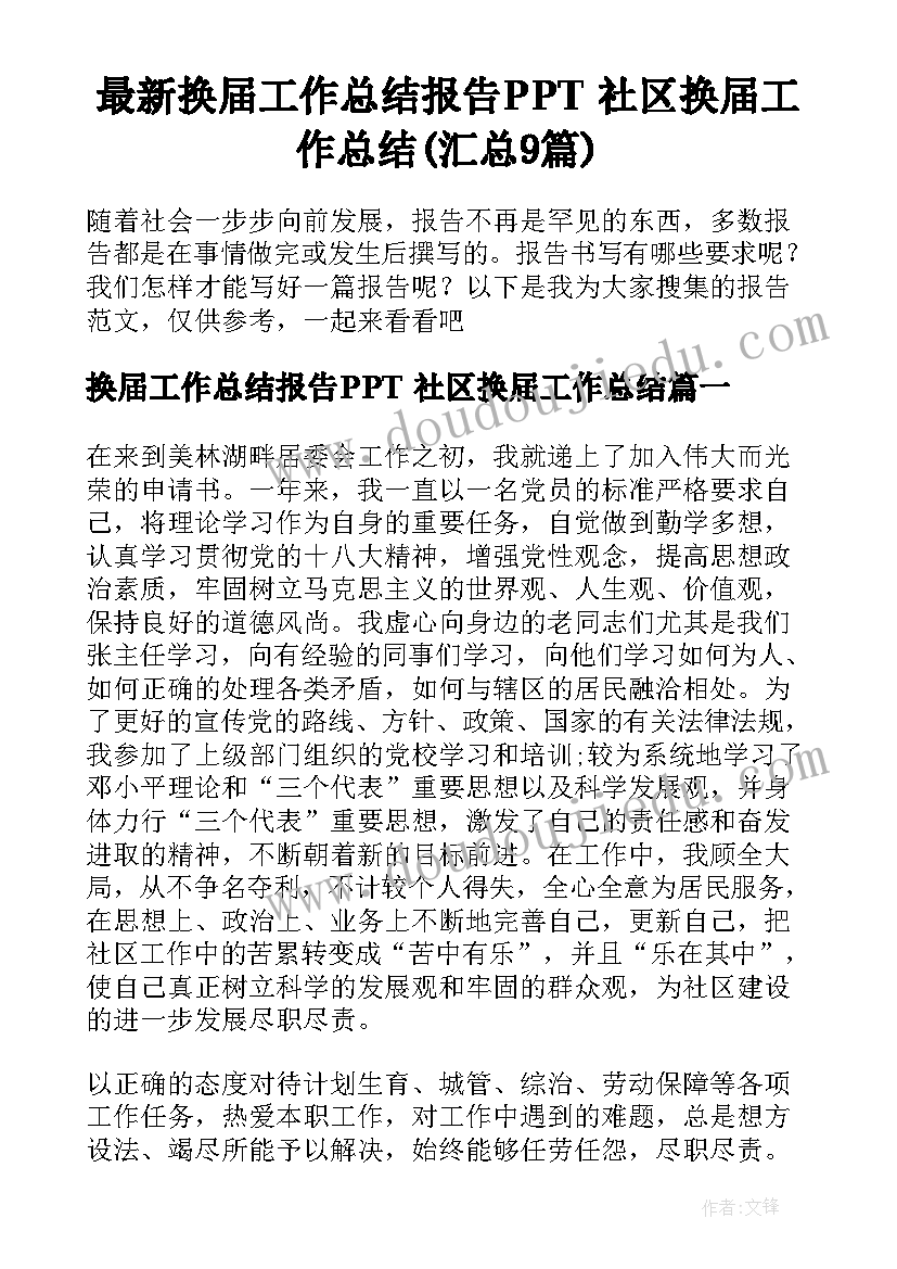 最新写给派出所的感谢信交给谁 写给派出所的感谢信(实用5篇)