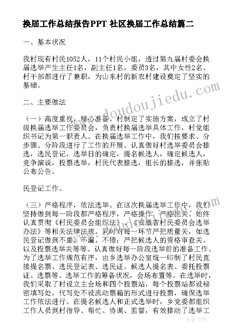 最新写给派出所的感谢信交给谁 写给派出所的感谢信(实用5篇)