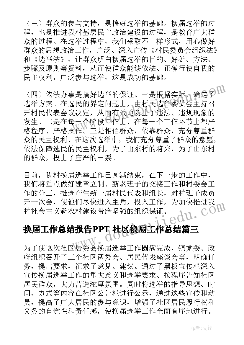 最新写给派出所的感谢信交给谁 写给派出所的感谢信(实用5篇)