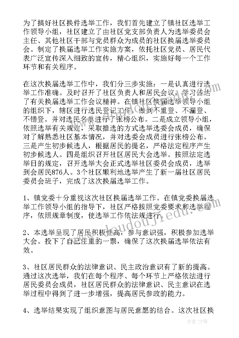 最新写给派出所的感谢信交给谁 写给派出所的感谢信(实用5篇)