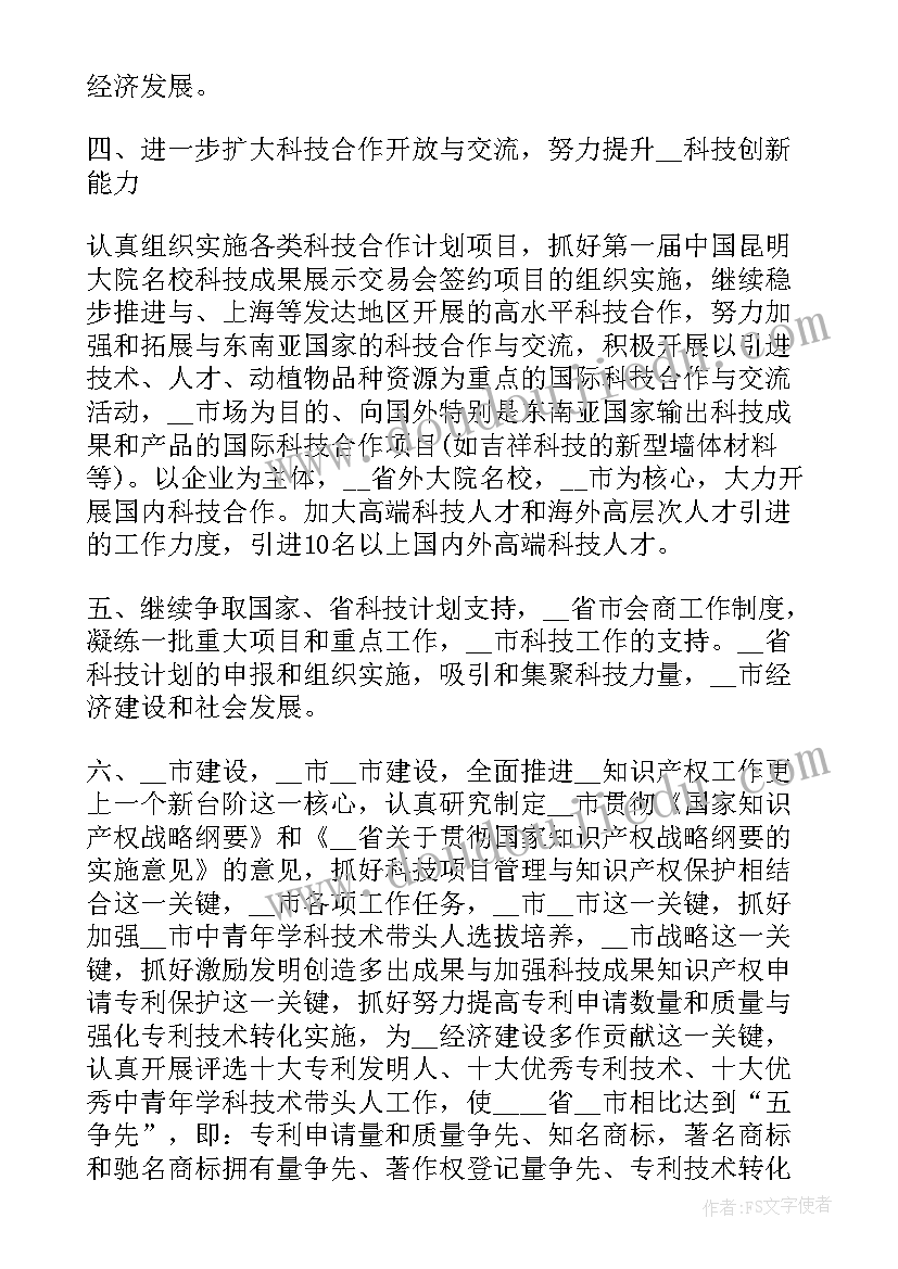 2023年大班有趣的斜坡活动反思 幼儿园大班教学反思(优秀7篇)