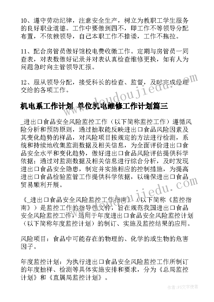 2023年大班有趣的斜坡活动反思 幼儿园大班教学反思(优秀7篇)