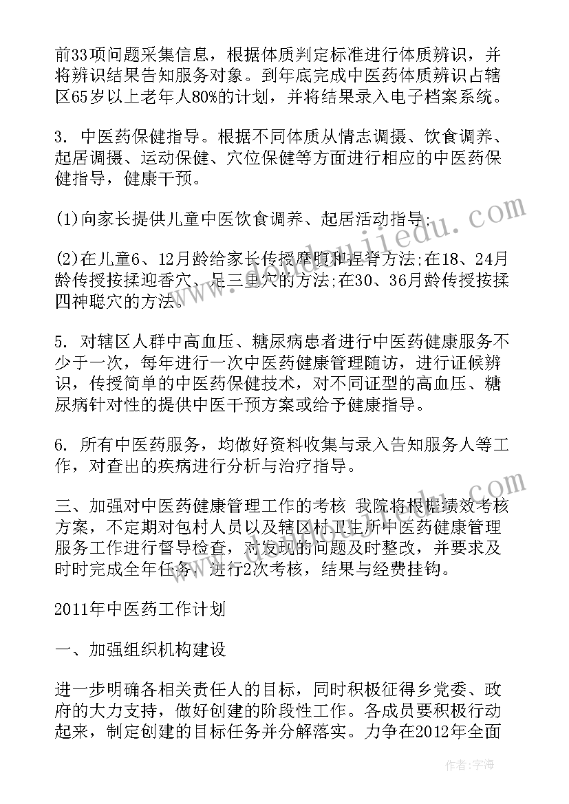 出生缺陷干预策略 卫生干预工作总结(优质5篇)