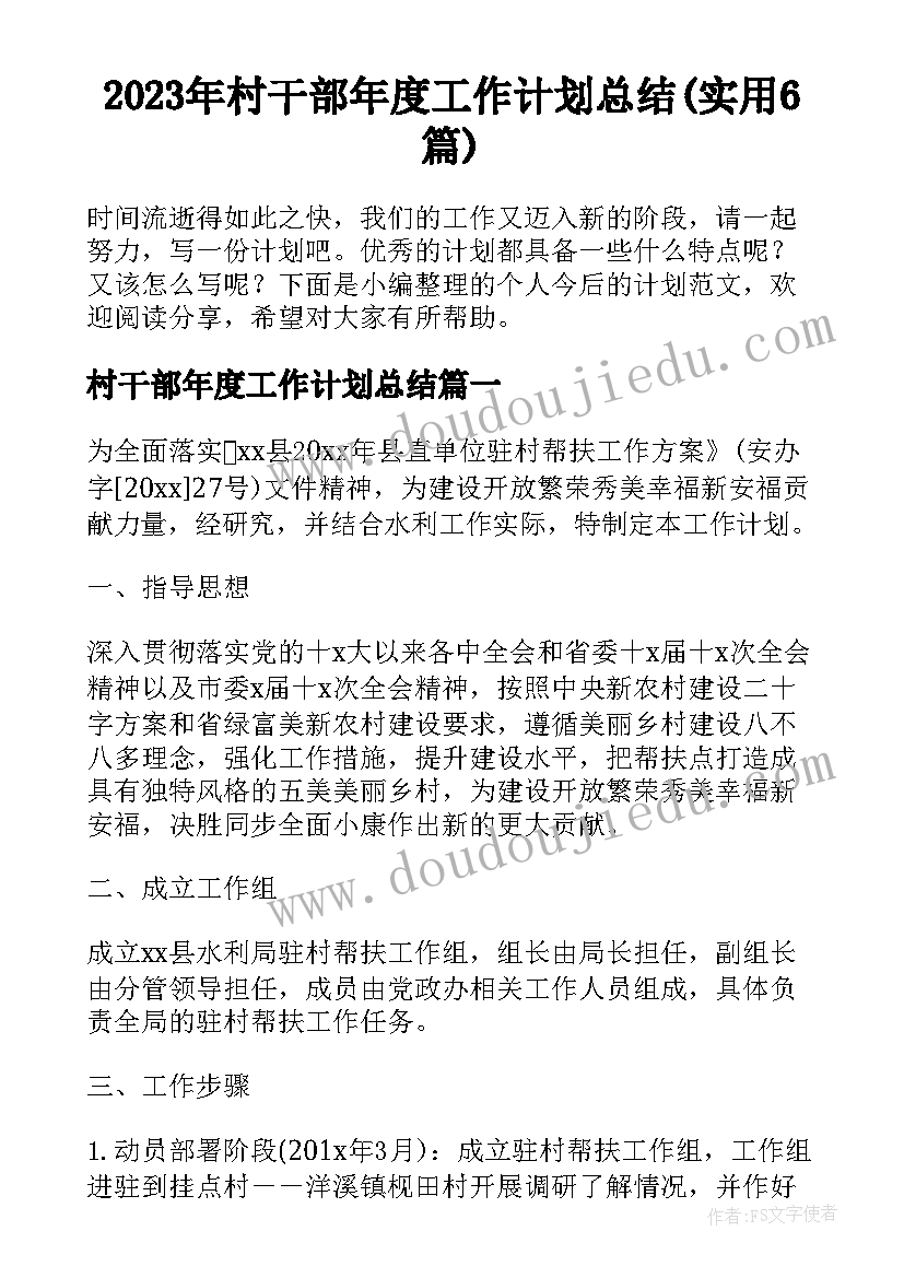 四年级苏教版科学教学反思总结(模板5篇)